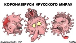 Політична карикатура художника Олексія Кустовського