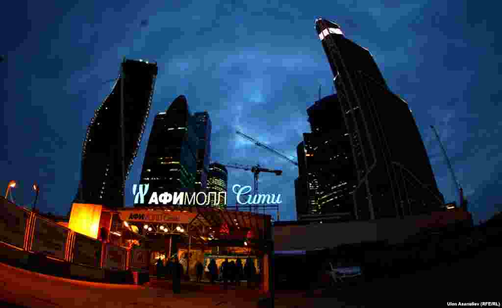 Мигранттар курган Москва Сити.