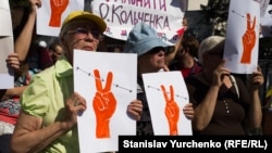 Пікет на підтримку Олега Сенцова та Олександра Кольченка під російським посольством у Києві, 25 серпня 2015