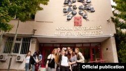 Университет Анкары.