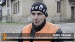 Садиба Мсциховського – єдиний приклад замкової архітектури на Донбасі