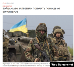 Скріншот з сайту www.bagnet.org