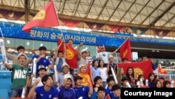 Кореядагы кыргыздар.