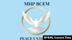 Логотип фонда «Мир всем»