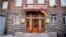 Armenia - The main entrance to the National Security Service headquarters in Yerevan.