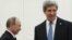 Президент Росії Володимир Путін та держсекретар США Джон Керрі (архівне фото)
