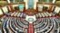 Казакстандын парламентинин жыйыны