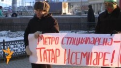 ТИҮ Метшинның урыныннан китүен таләп итә