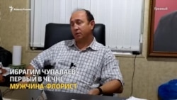 Нохчийн зезагашлелорхо