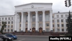 Башкорт дәүләт университеты бинасы