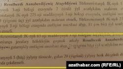 Фрагмент документа, содержащий приговор в отношении Ресула Атагелдиева