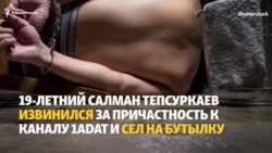 Нохчийчуьрчу Тепсуркаевн гIуллакх: лачкъийна, сийсазвина, къайлаваьккхина