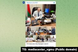 Пост у тэлеграм-канале Віцебскага дзяржаўнага мэдычнага ўніверсітэту аб тым, як яго супрацоўнікі і студэнты чытаюць кнігу «Наш прэзыдэнт»