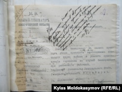 (№1386 документ, Казакстан Мамл. архиви. Фонд №44, иш кагаз № 19753, 17-бет, 2-июль, 1916-ж.)