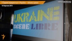 У Парижі відкриється «Вільна сцена» українського мистецтва