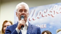 Сергей Собянин