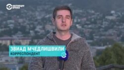 Первые НПО внесли в грузинский реестр «иноагентов»