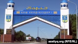 Областной центр Жамбульской области в Казахстане