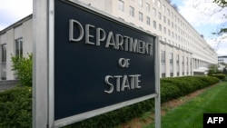 ԱՄՆ Պետքարտուղարության շենքը Վաշինգտոնում, արխիվ