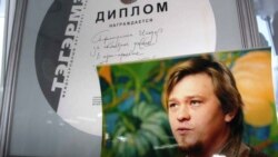 Илдар Гафиятуллин күргәзмәсе: Оренбур рәссамы истәлеге