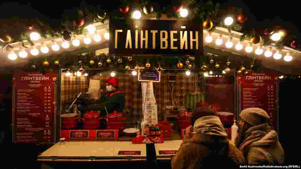 &laquo;Кришталевий палац&raquo;, Арка Дружби народів. Тут також діє традиційний новорічний ярмарок, усі охочі можуть пригоститися напоями, зокрема глінтвейном, солодощами чи придбати сувеніри