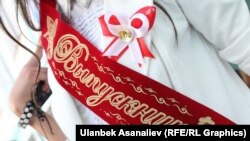 Выпускники школ, архивное фото.