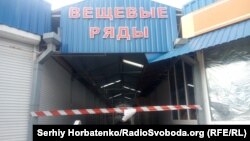 Торговые ряды на рынке Славянска закрыты из-за карантина