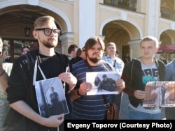 Акция поддержки в Санкт-Петербурге