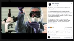 Пост депутата від фракції «Європейська солідарність» Олега Синютки, в якому він обіцяє мешканцям Львівщини захищати їх від евакуйованих з Китаю