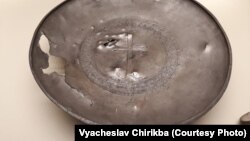 Евхаристическое византийское серебряное блюдо, датированное 518 годом