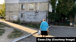 Маріуполь, жовтень 2020 року