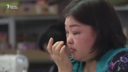 Мигрант эне