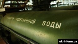 Коллектор осветленной воды в помещении Донецкой фильтровальной станции