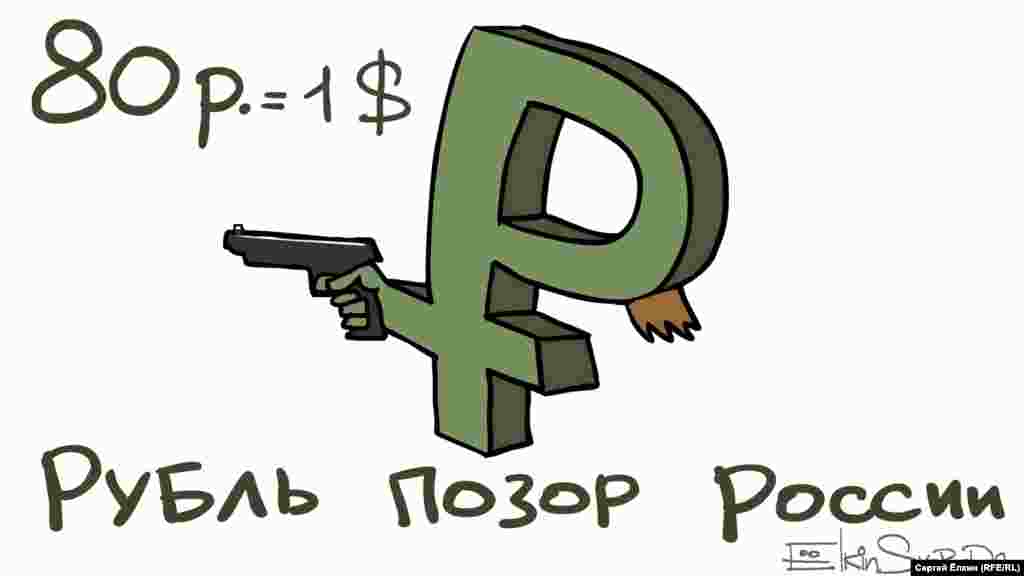 Автор: Сергій Йолкін