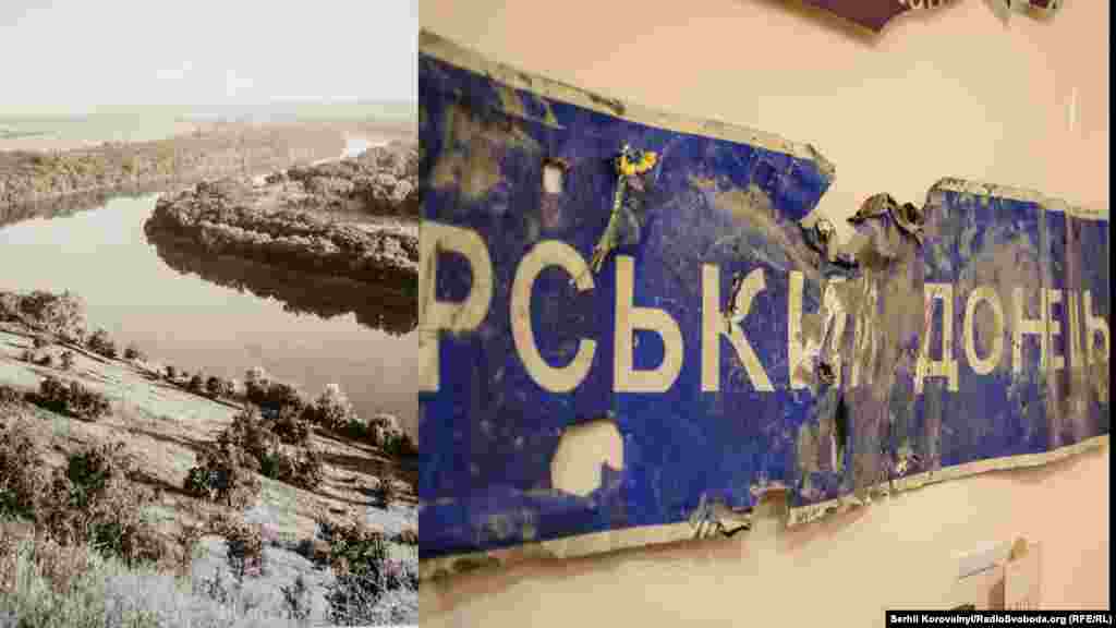 Сіверський Донець, найбільша річка Східної України. На виставці &ndash; побита табличка, яку боєць 92-ї окремої механізованої бригади Влад із позивним &laquo;Білка&raquo; передав журналістці Наталії Нагорній. Через тиждень Влад загинув