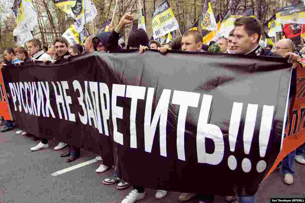 В столице России прошло первомайское шествие националистов. 2011.