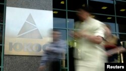 Июль 2004: офис компании ЮКОС в Москве