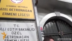 Հայկական հետքերը՝ քողարկված թուրքական դրոշի ներքո