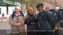 Миң-Куш жашагысы келет