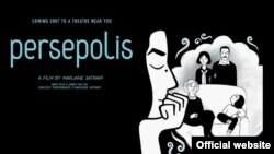 نامزدهای هشتادمين دوره جوايز اسکار روز سه شنبه معرفی شدند و پرسپوليس، ساخته مرجانه ساتراپی، نامزد بهترين فيلم انيميشن شده است.