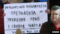 Акція до річниці з дня проголошення Конституції України гетьмана Пилипа Орлика, Київ, 5 квітня 2012 року
