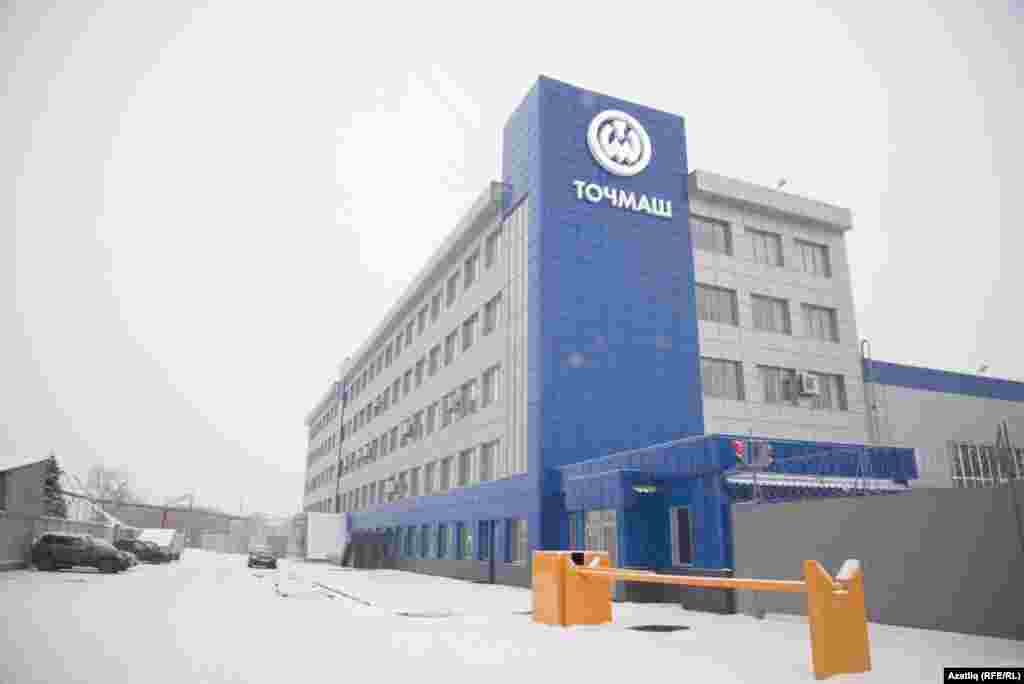 Казанның Точмаш заводы