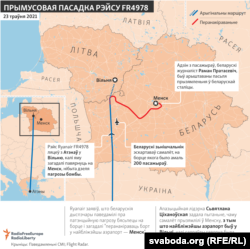 Рэйс Ryanair Атэны — Вільня, які пасадзілі ў Менску Пратасевіч,