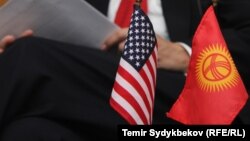 Кыргызстан менен АКШнын туулары.