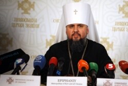 Глава ПЦУ митрополит Київський і всієї України Епіфаній