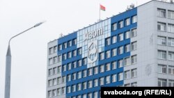 Прадпрыемства «Гродна Азот»