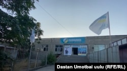 Мырза-Аке айылындагы «Республика» партиясынын штабы.