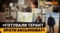 «Шпигували та готували теракти у Криму». Сфабриковані справи проти українців | Крим.Реалії