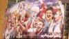جنجال بر سر «تابلوی مردانه» میدان ولیعصر تهران در حمایت از تیم ملی فوتبال