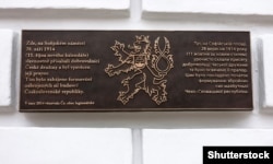 Меморіальна дошка на Софійській площі в Києві, де у 1914 році склали присягу добровольці Чеської дружини, чим було покладено початок формування армії майбутньої Чехословаччини. Київ, 22 жовтня 2014 року